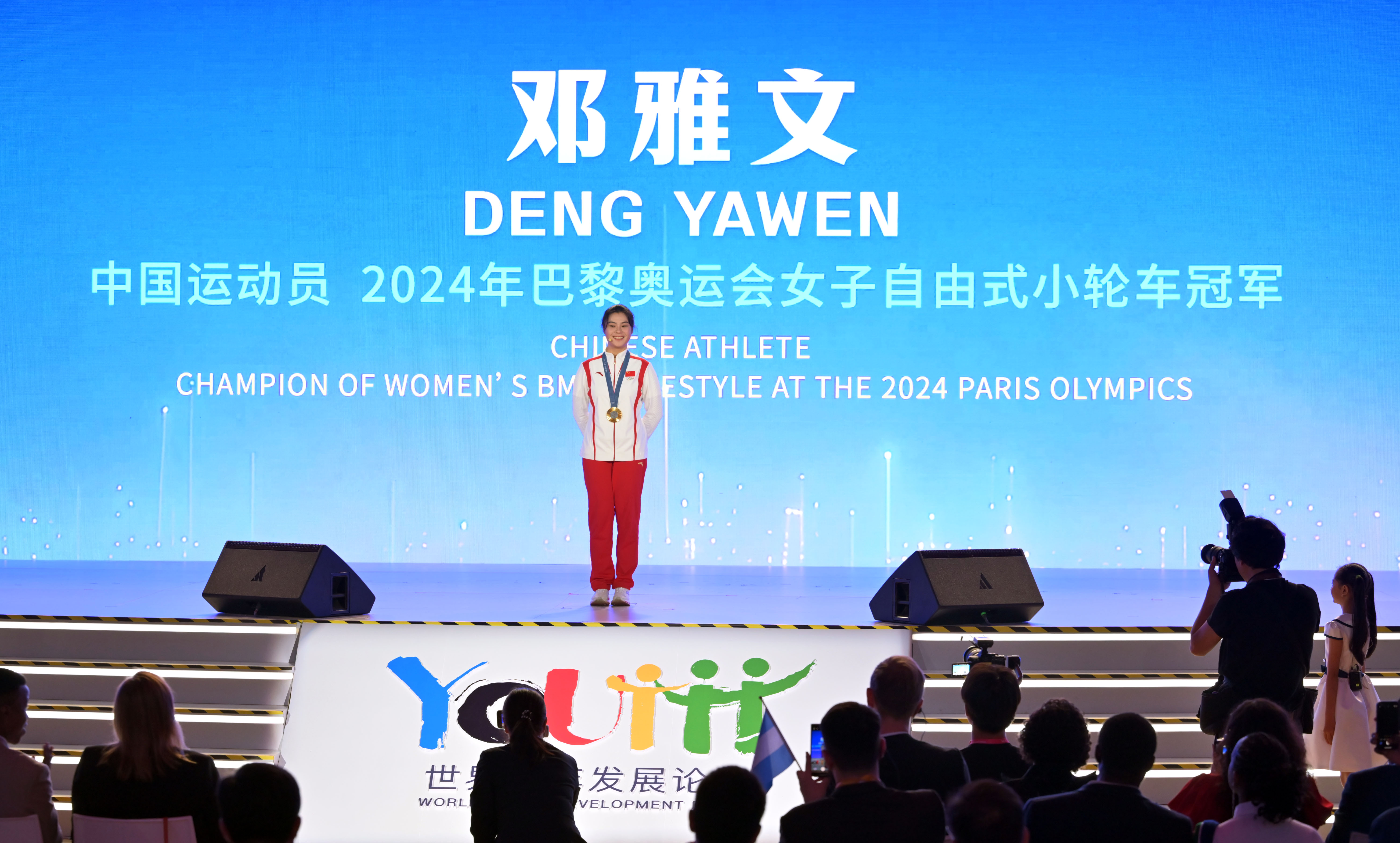 Se inaugura Foro Mundial de Desarrollo Juvenil 2024 en Beijing