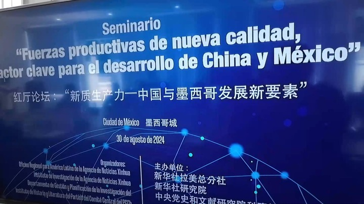 (Video) Xinhua realiza seminario con expertos sobre importancia de nuevas fuerzas productivas de calidad para relación China-México