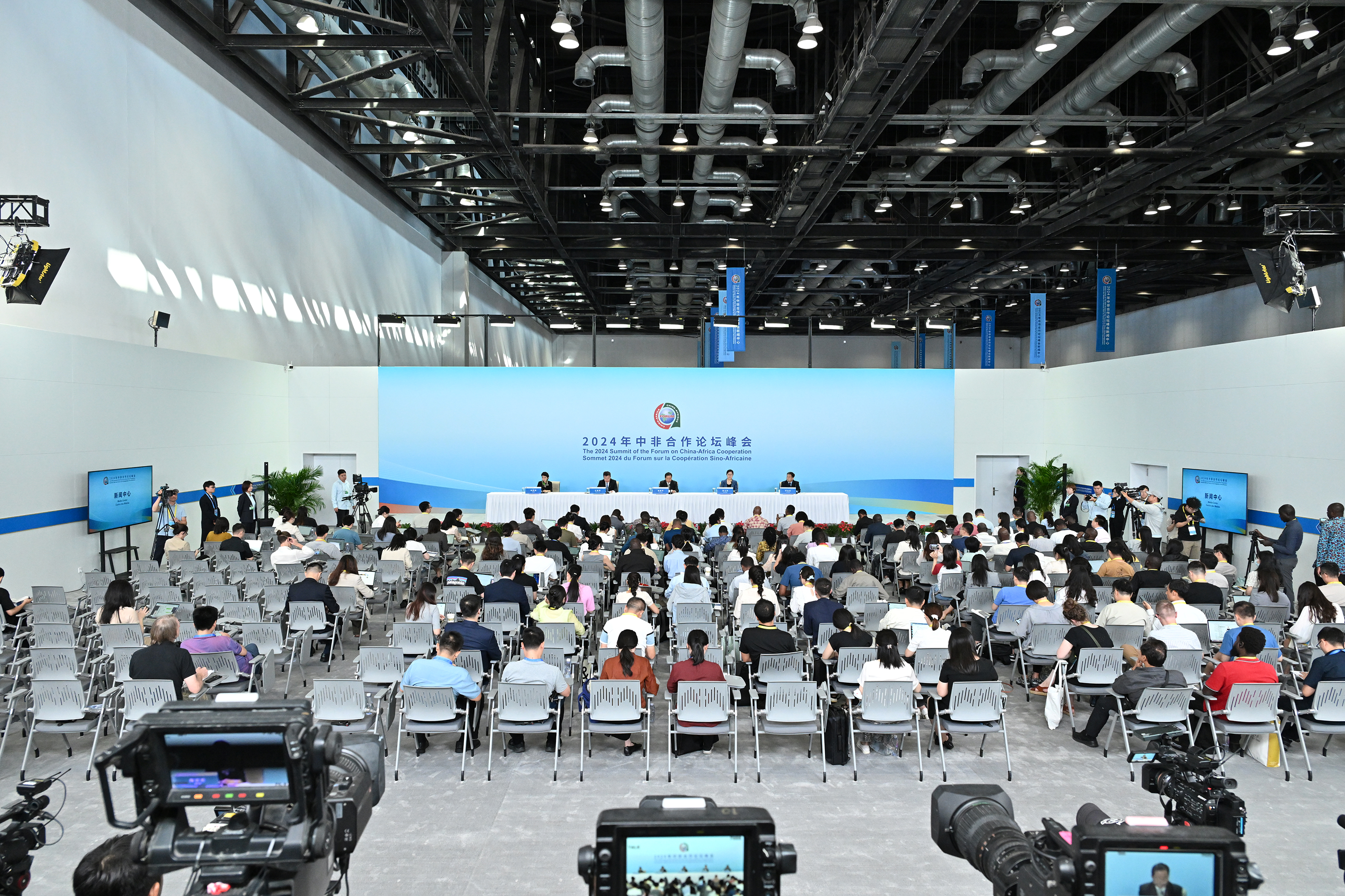 Celebran en Beijing informe para la prensa de la Cumbre 2024 del FOCAC