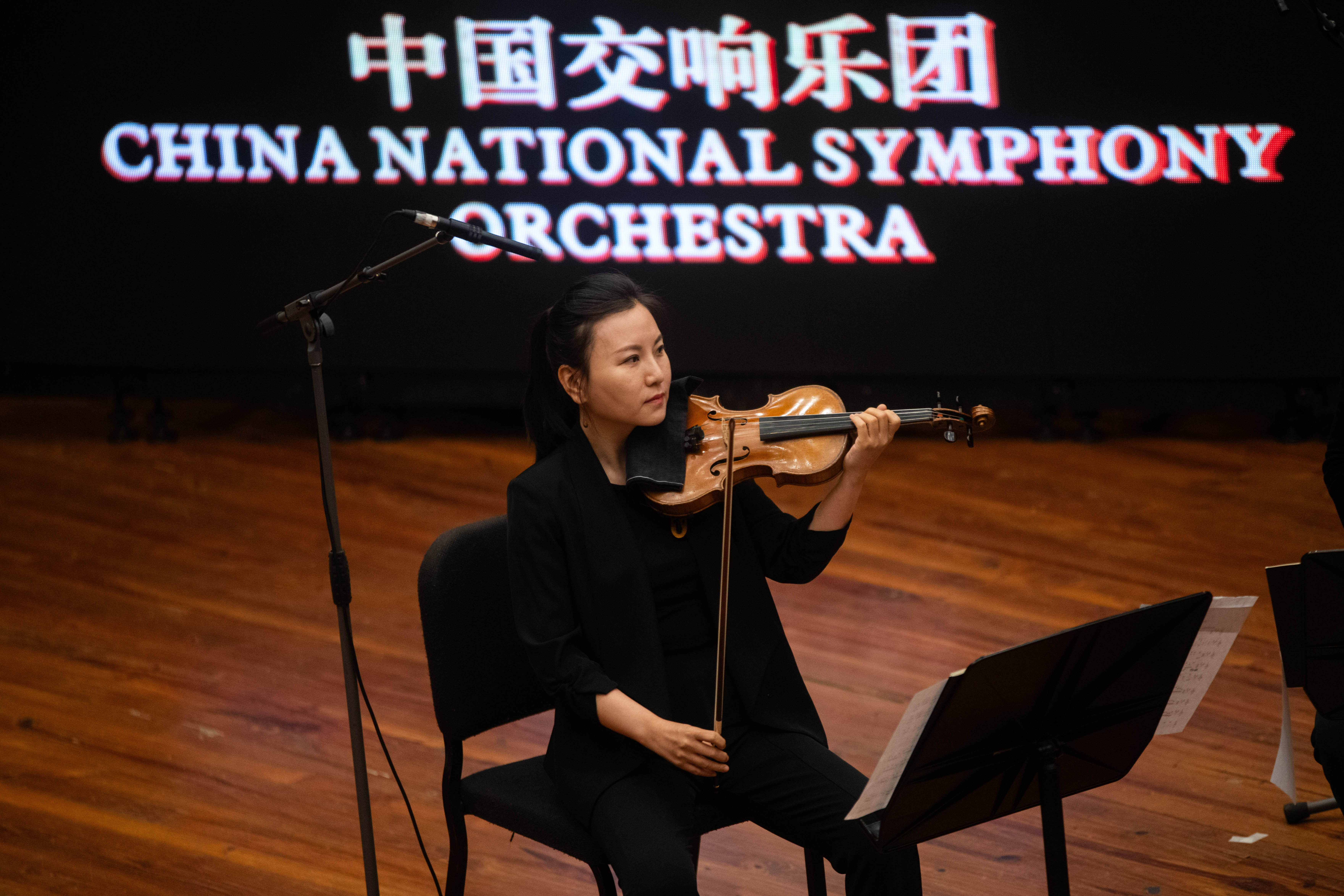 Orquesta Sinfónica Nacional de China realiza presentación en marco del 50º aniversario del establecimiento de relaciones diplomáticas entre China y Venezuela