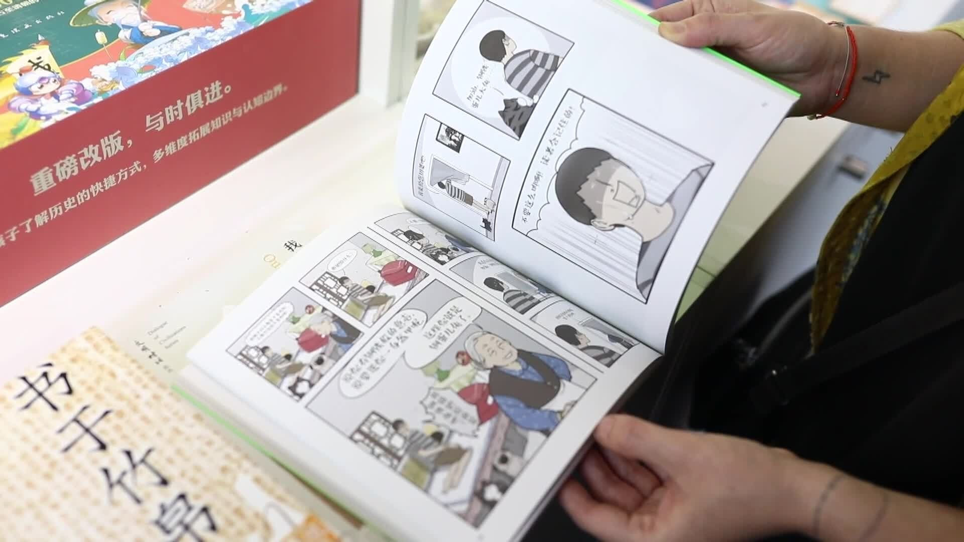 (Video)Arranca chilena Feria Internacional del Libro de Santiago con China como país invitado