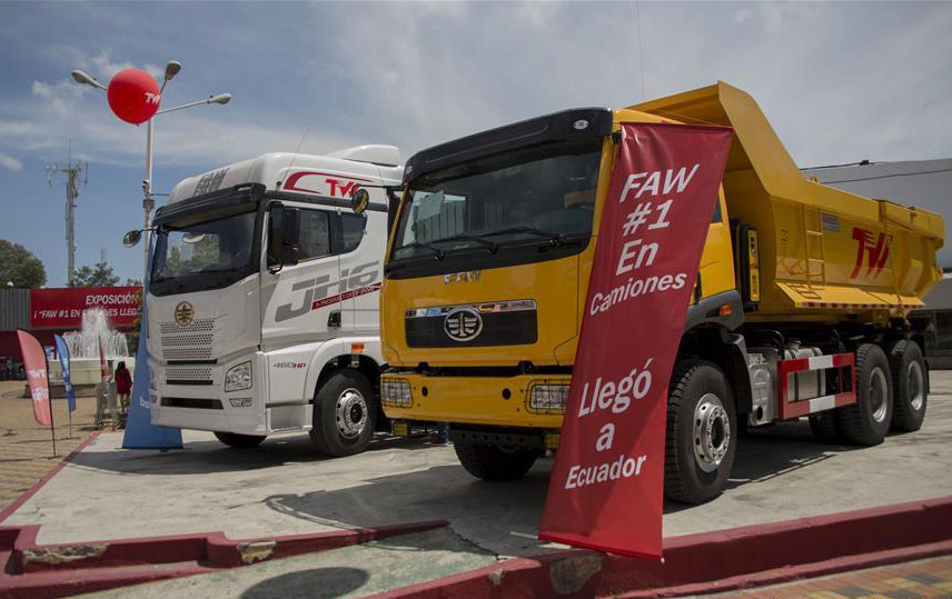 La exposición del lanzamiento de la oferta de productos de Faw Group Corporation