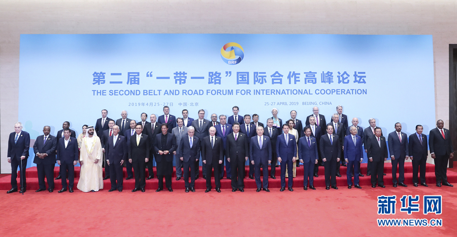 Xi subraya el desarrollo de alta calidad de la Franja y la Ruta