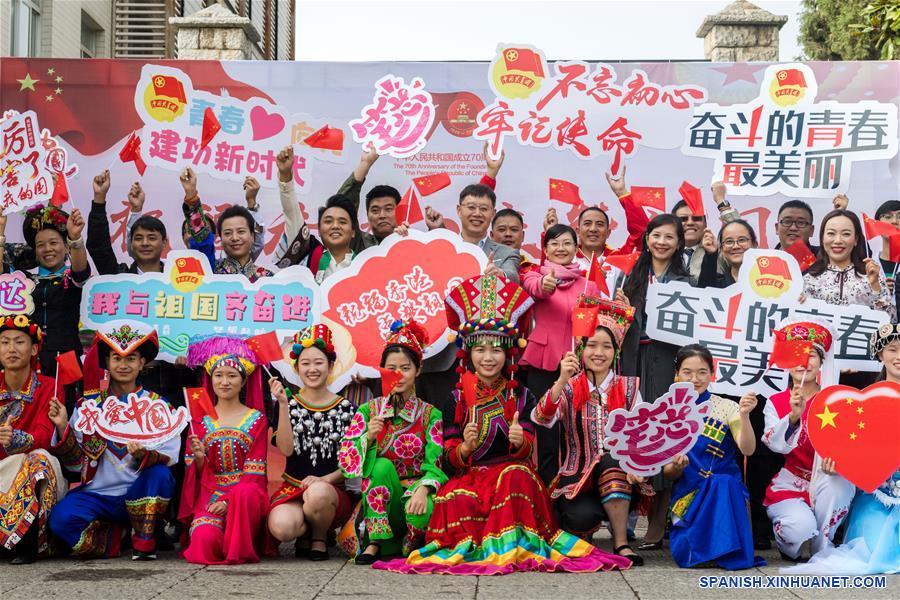 Diversos eventos se llevan a cabo en China para celebrar 70 aniversario de la fundación de la RPCh