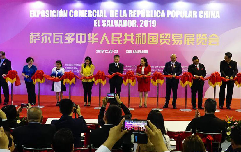 La inauguración de la VI Exposición Comercial de la República Popular China en El Salvador