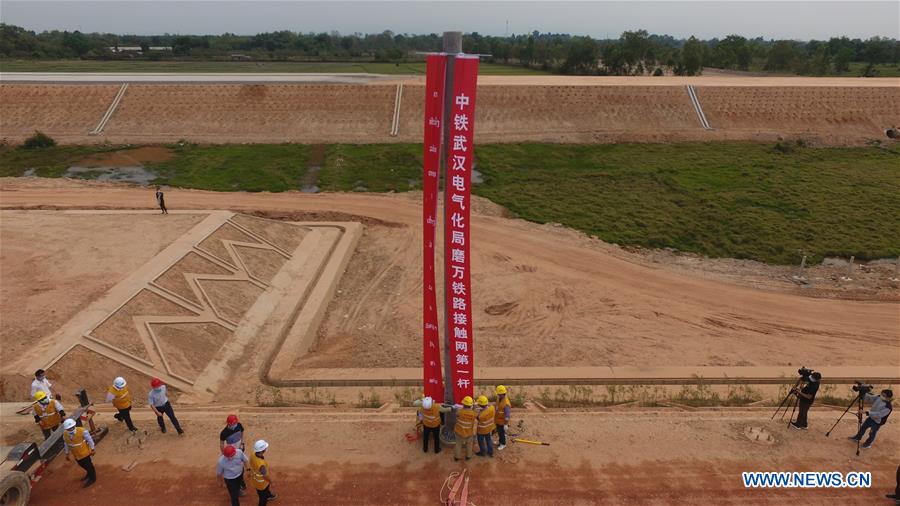 Sitio de construcción del proyecto ferroviario China-Laos en Vientiane, Laos