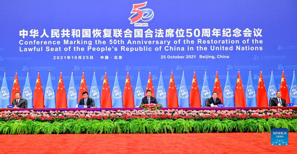 Xi asiste a reunión con motivo del 50° aniversario de recuperación del escaño legítimo de República Popular China en ONU