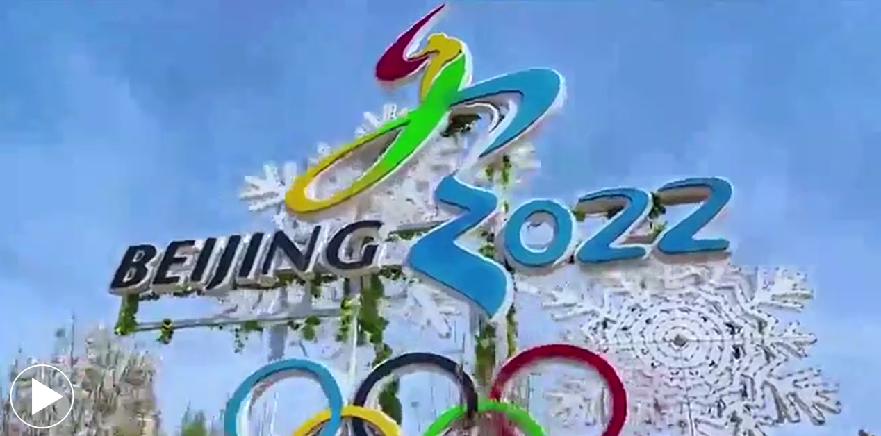 Viaje virtual por la Villa Olímpica de Beijing 2022