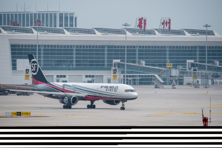 Primer aeropuerto de carga de China completa prueba de vuelo de carguero