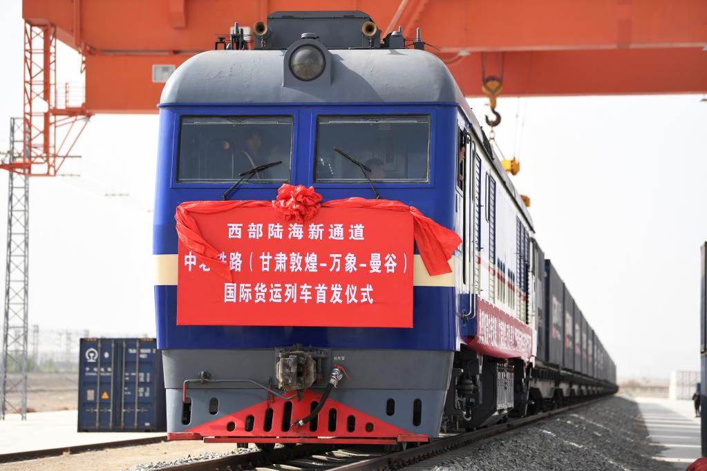 Primer tren de carga internacional de Gansu que corre por Ferrocarril de China-Laos