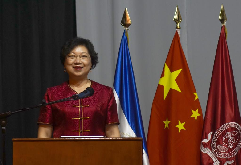 Dialogan en El Salvador sobre perspectiva de China en soberanía, desarrollo y seguridad universal