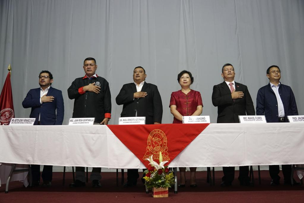 Dialogan en El Salvador sobre perspectiva de China en soberanía, desarrollo y seguridad universal