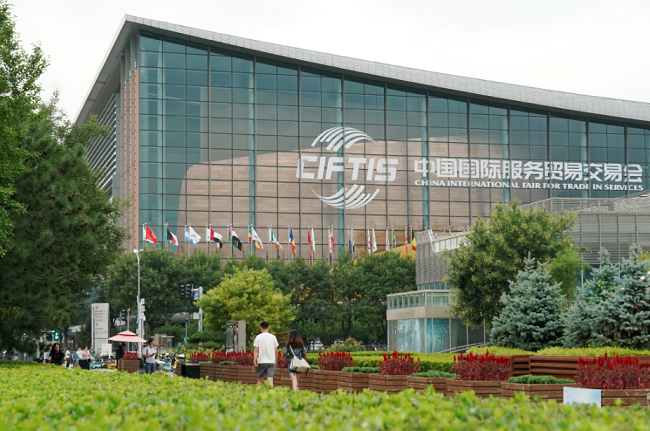 Beijing: Sede de la CIFTIS 2022 en Centro Nacional de Convenciones de China