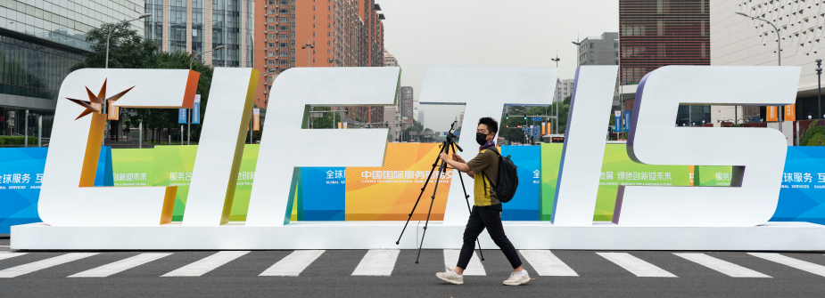 Beijing: Sede de la CIFTIS 2022 en Centro Nacional de Convenciones de China