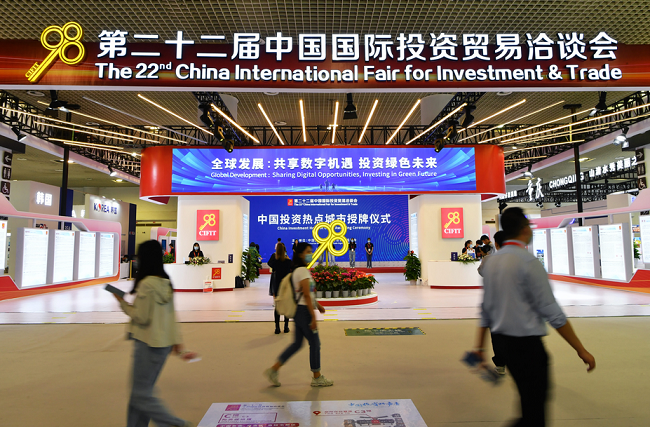 Fujian: La 22ª Feria Internacional de Inversión y Comercio de China en Xiamen