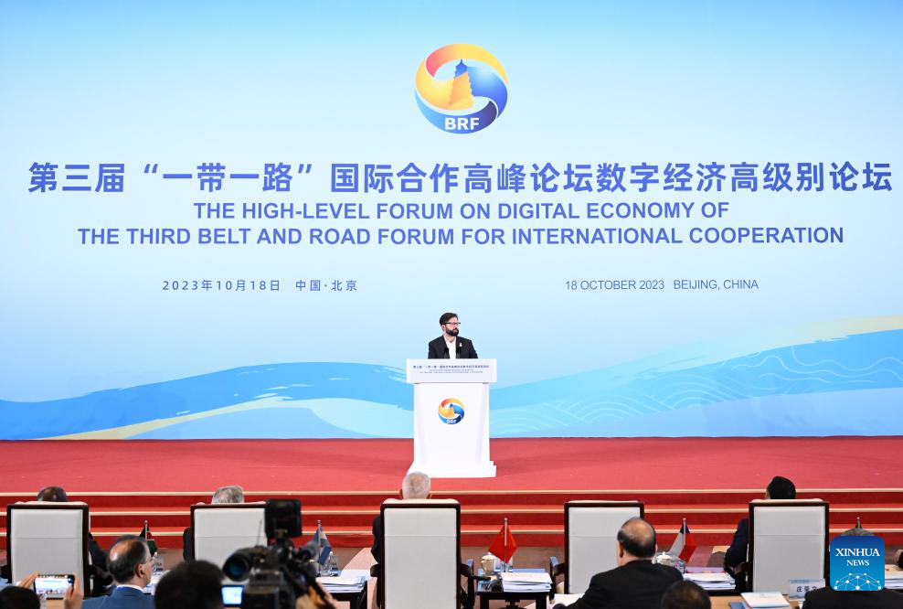 Celebran en Beijing foro de economía digital de tercer Foro de Franja y Ruta