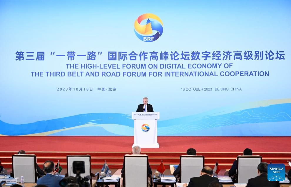 Celebran en Beijing foro de economía digital de tercer Foro de Franja y Ruta