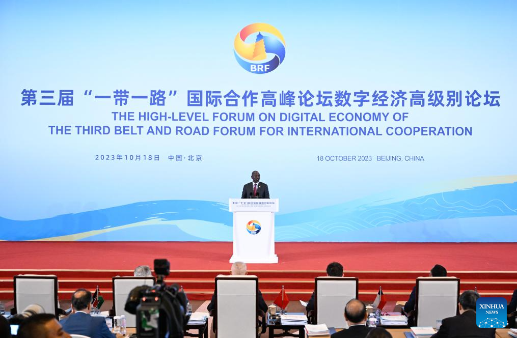 Celebran en Beijing foro de economía digital de tercer Foro de Franja y Ruta