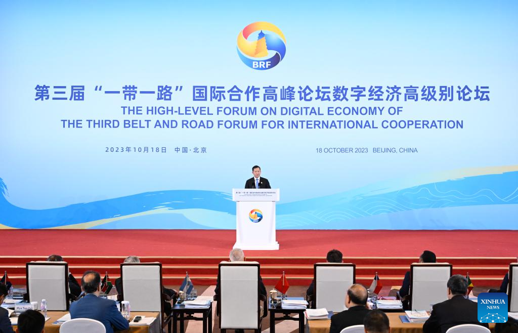 Celebran en Beijing foro de economía digital de tercer Foro de Franja y Ruta