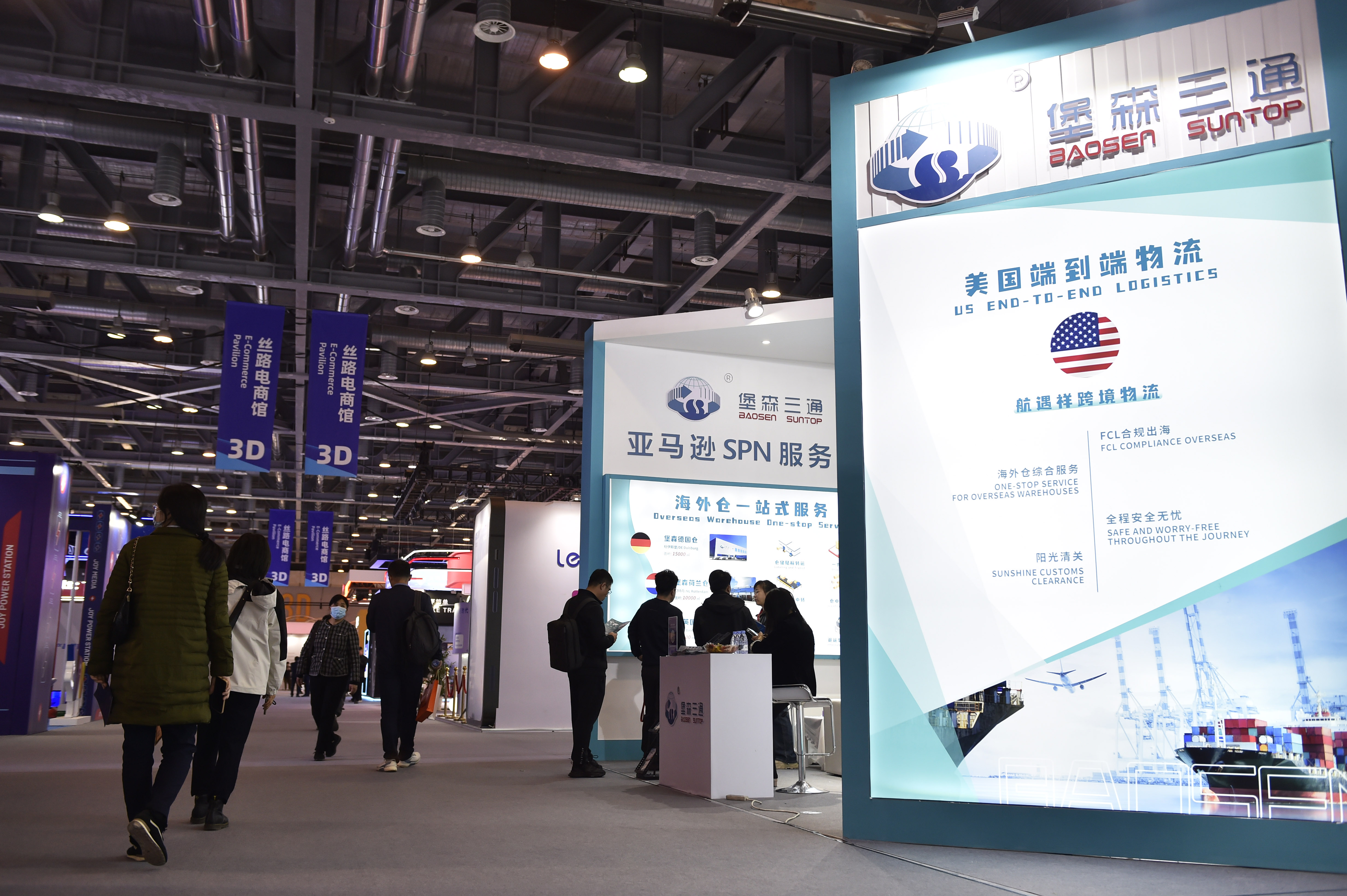 Pabellón de Comercio Electrónico de la Ruta de la Seda durante la II Exposición Global de Comercio Digital en Hangzhou