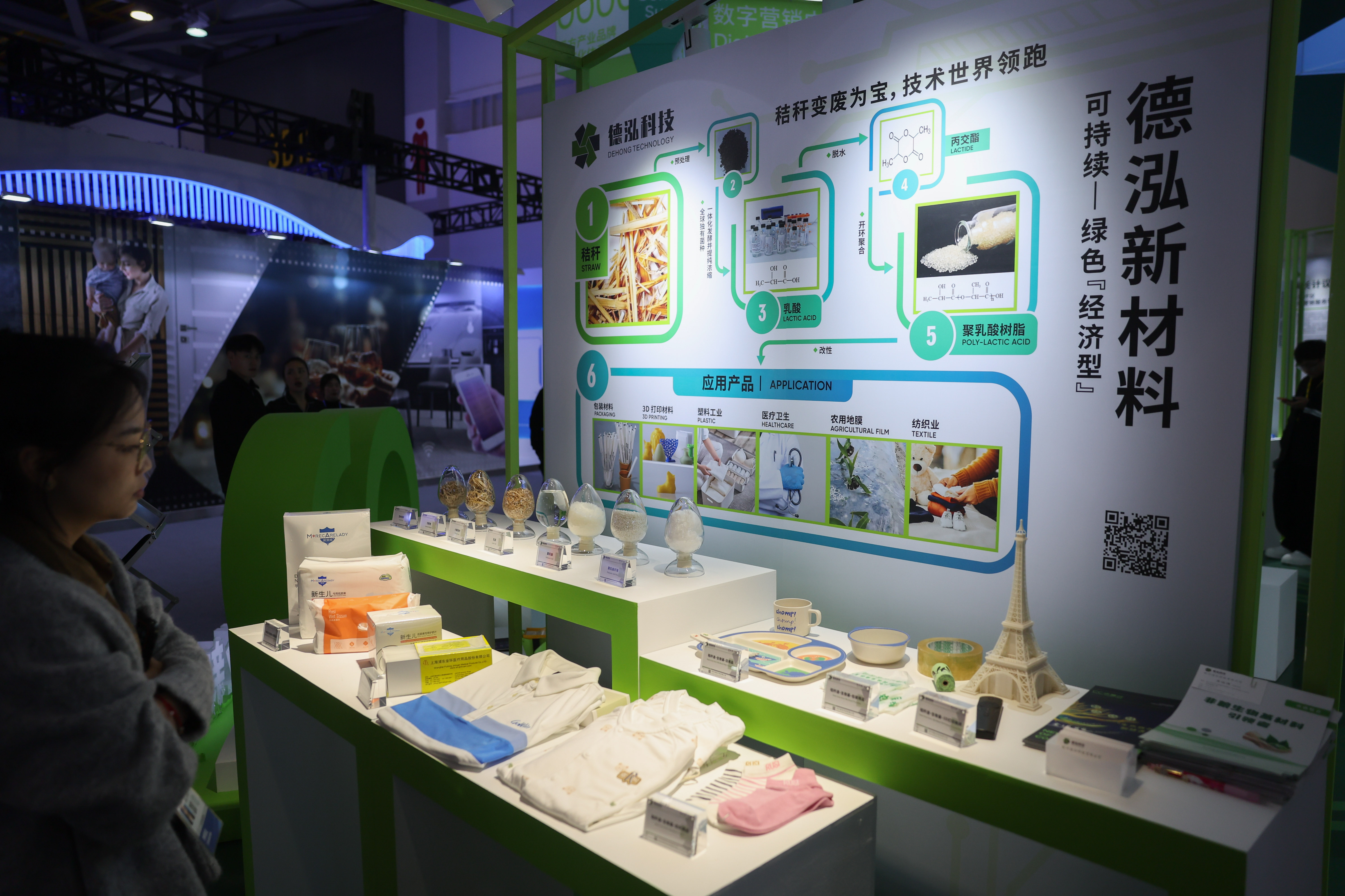 Pabellón de Comercio Electrónico de la Ruta de la Seda durante la II Exposición Global de Comercio Digital en Hangzhou