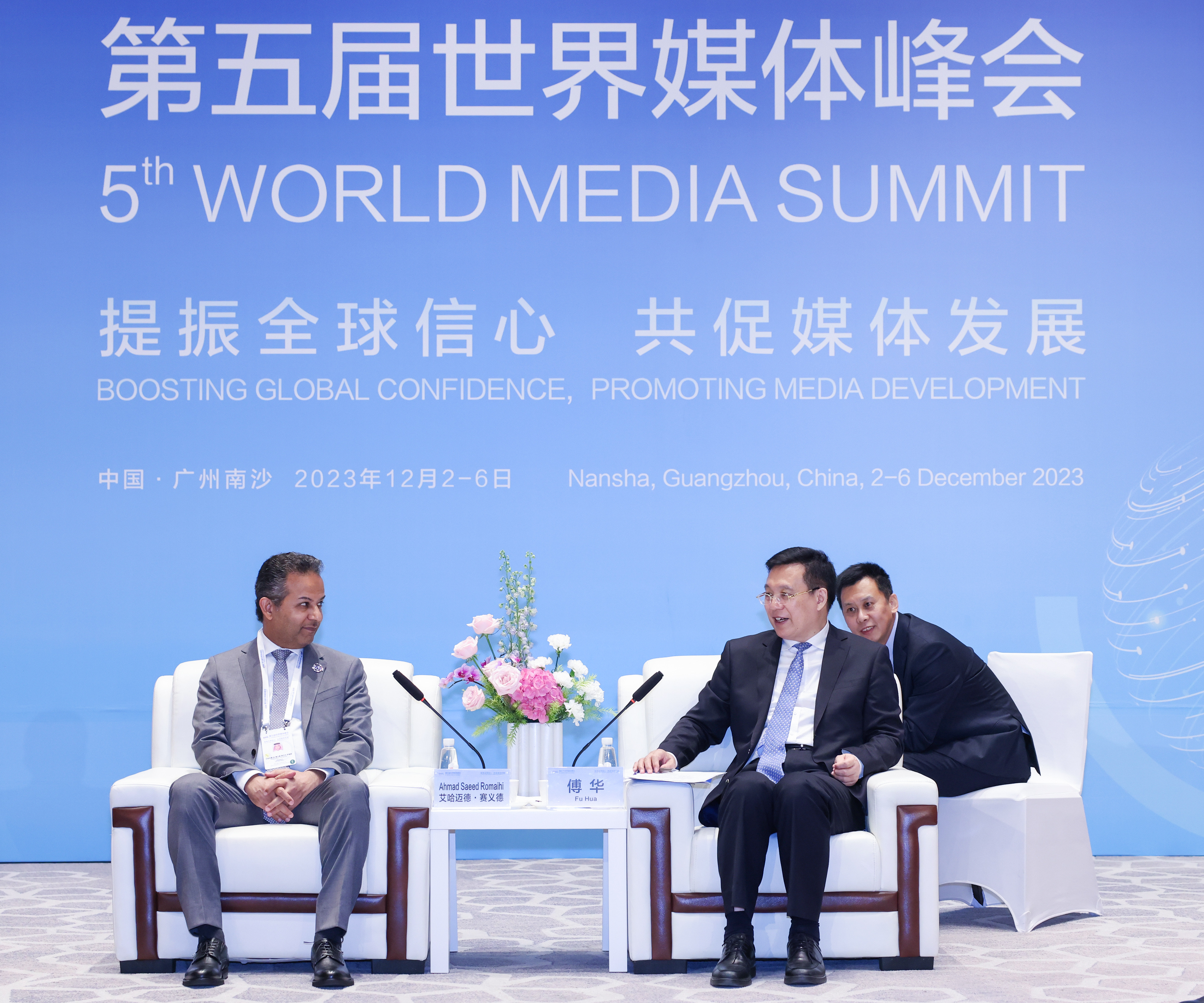 Presidente de Xinhua se reúne con homólogos de medios de comunicación extranjeros en Guangzhou